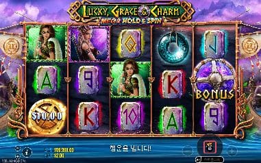 럭키 그레이스 앤 참 모바일 화면에서 본 실제 데모