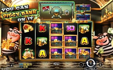 캔 피기 뱅크 온 모바일의 돼지 은행 결과 화면