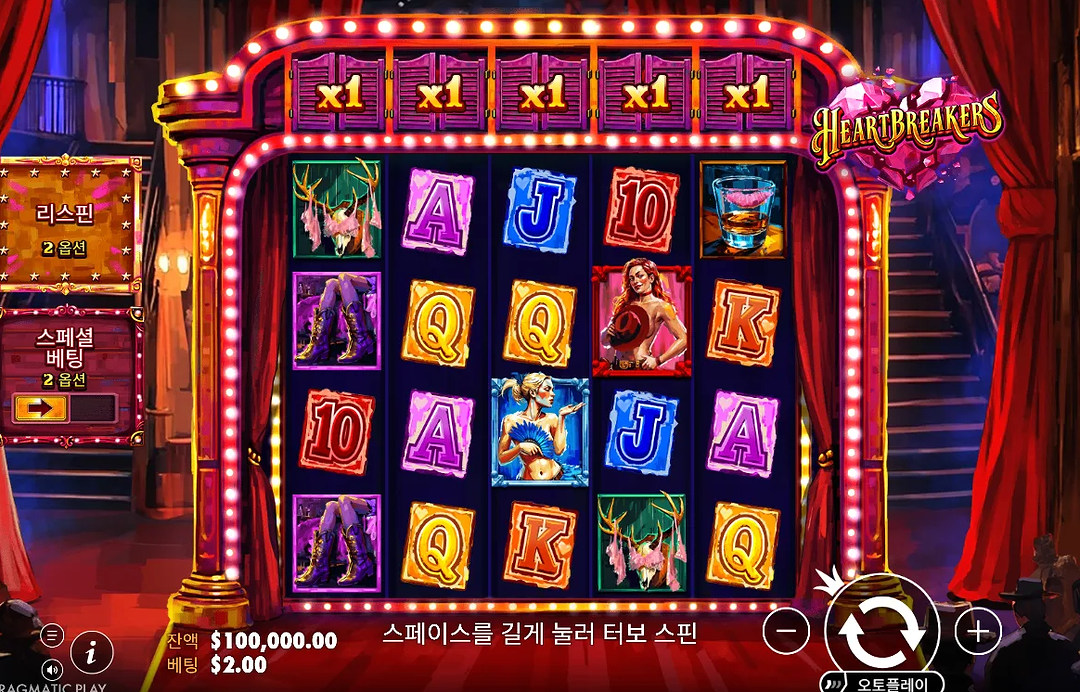살롱풍 인물과 카드가 놓인 5×4 기본 릴 화면. 관찰 기록 2번 장면으로, 기본 릴의 심볼 배치를 살펴볼 수 있다