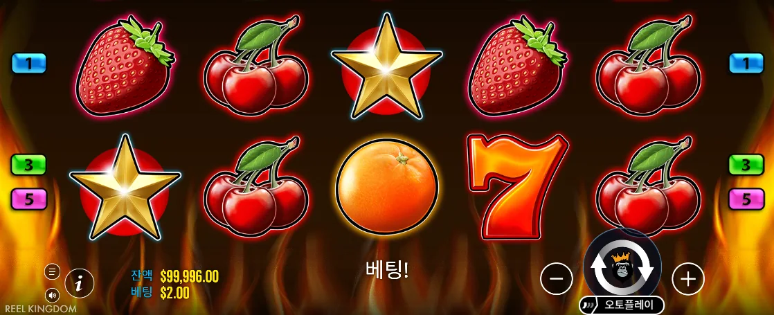 금색 별과 딸기 체리 오렌지 및 7이 멈춘 핫 투 번 결과