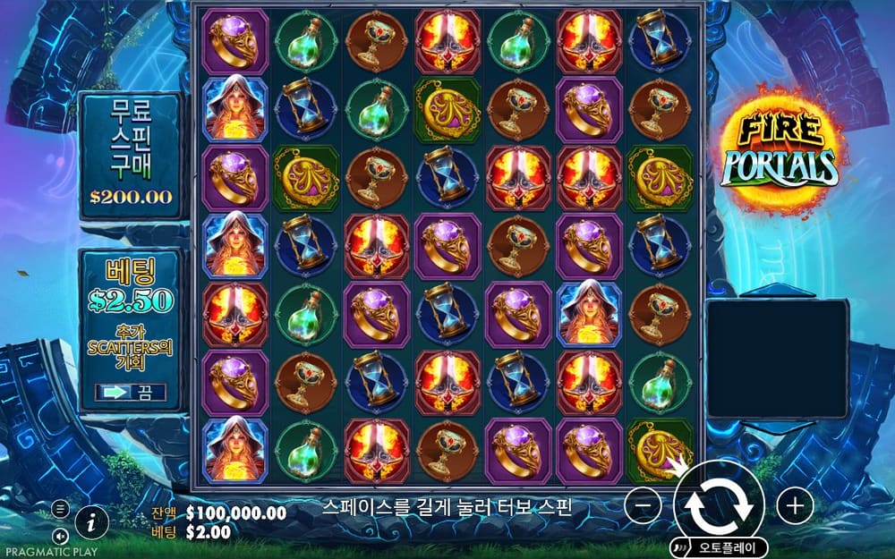 파이어 포털스 기본 보드와 하단 조작부 실제 화면