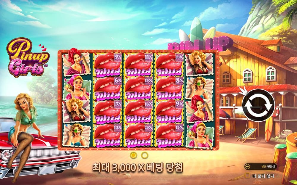 핀업 걸스 휴양지 거리 배경의 릴에 핀업 여성 초상과 분홍 하이힐 심볼이 세로로 가득 보입니다
