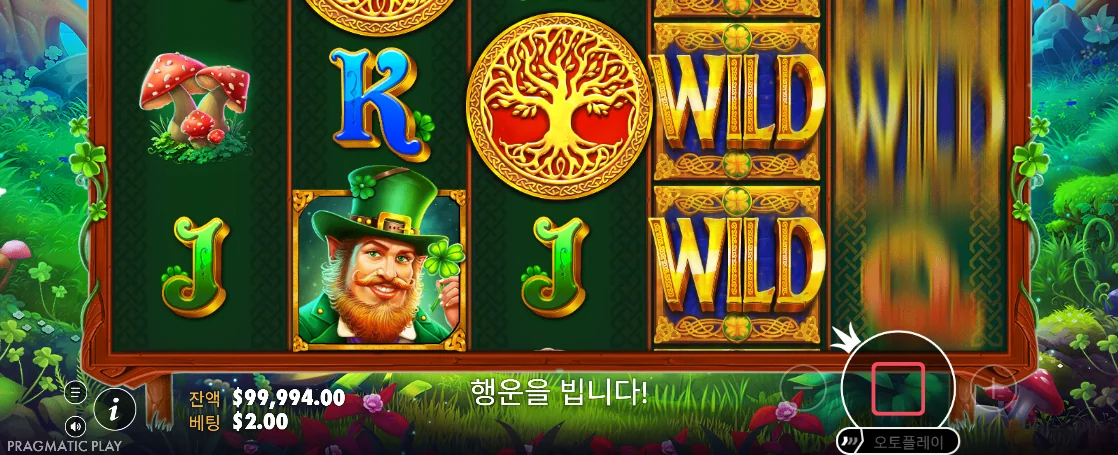 넷째 릴 스택 WILD와 회전 중 마지막 릴이 보이는 클로버 골드