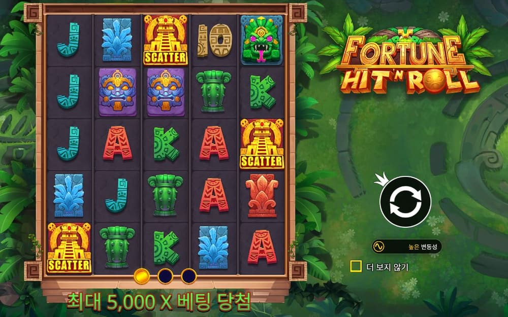 포춘 히트 롤 기본 보드와 하단 조작부 실제 화면