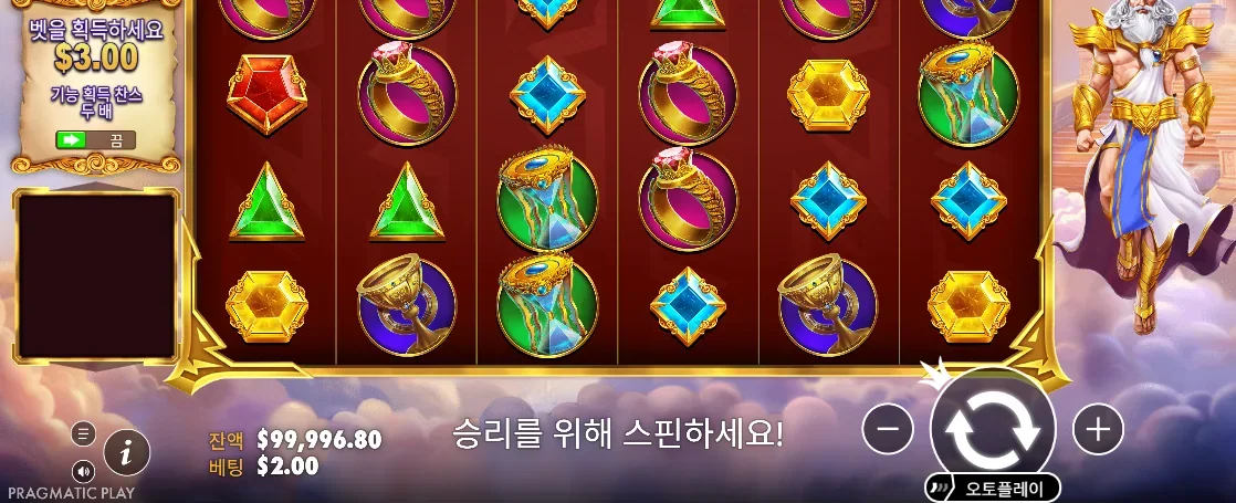 신전 보드와 스캐터 결과가 선명한 게이트 오브 올림푸스 슈퍼 스캐터 최종 화면