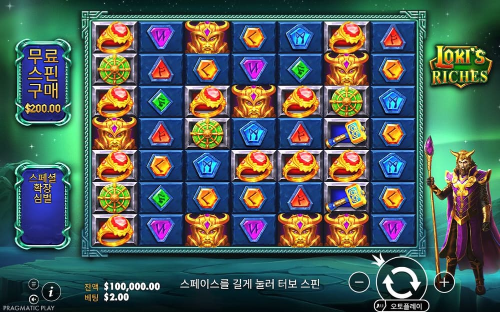 로키 리치스 첫 번째 스핀 진행 중 실제 화면
