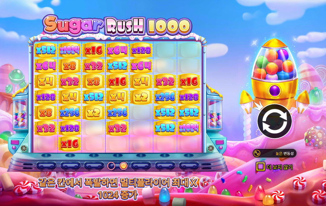 슈가 러시 1000 텀블 후 생성된 2배 배수 칸 실제 화면