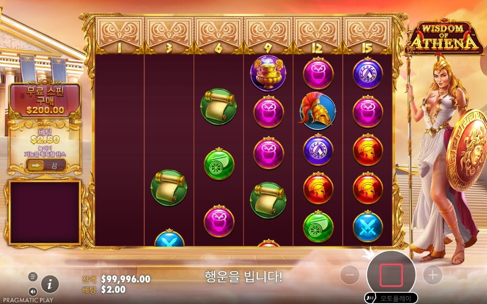 빈 칸의 모양이 달라지고 심볼이 내려오는 두 번째 텀블 장면
