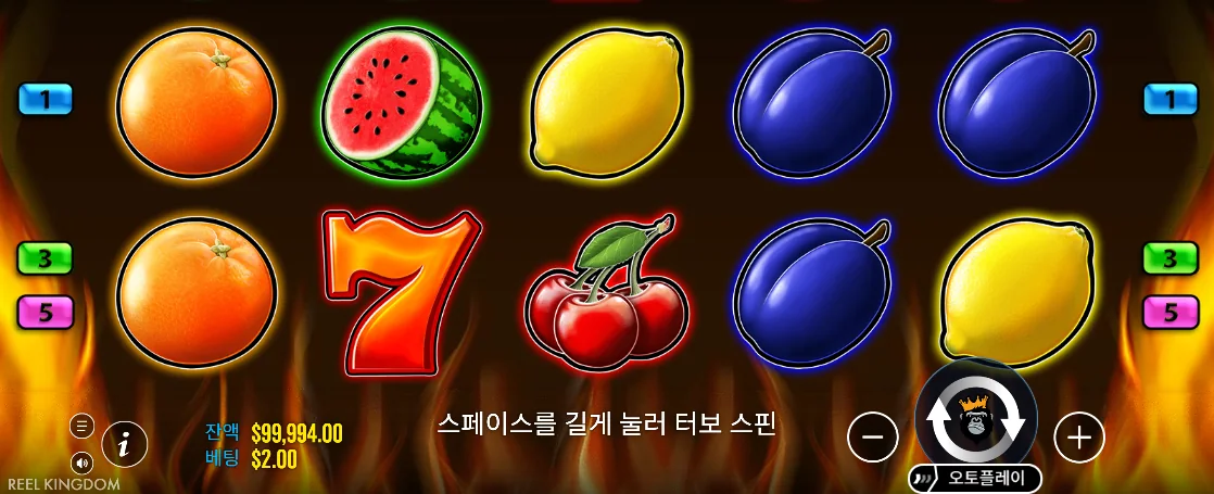 오렌지 수박 레몬 자두 체리와 7이 놓인 핫 투 번 마지막 결과