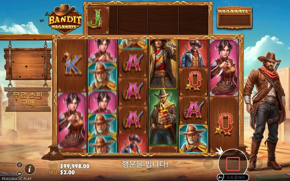 여성과 카우보이 심볼이 높은 메가웨이즈 릴을 지나는 장면