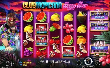 클럽 트로피카나 모바일 화면에서 본 실제 데모