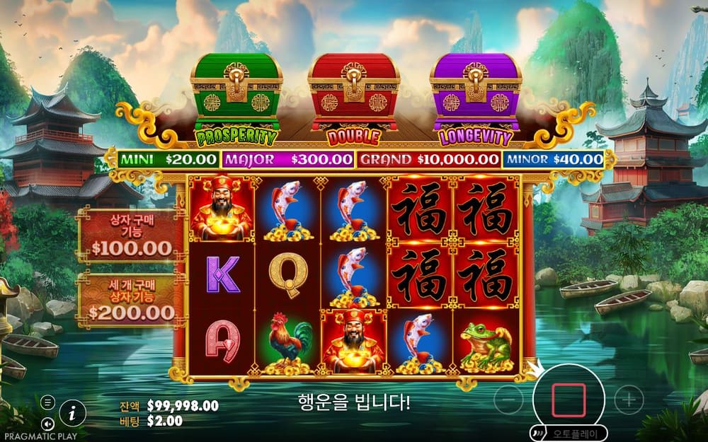 체스츠 오브 차이 션 붉은 복 타일이 오른쪽 여러 칸을 채우고 위의 네 색 상자는 그대로 남아 있습니다