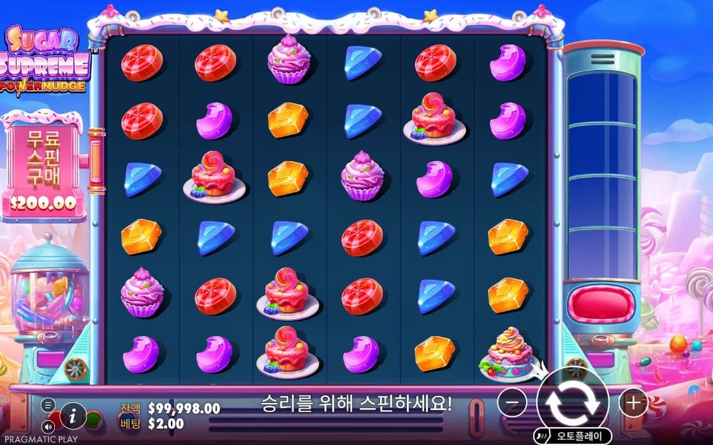 슈가 슈프림 파워너지 두 번째 스핀 진행 중 실제 화면