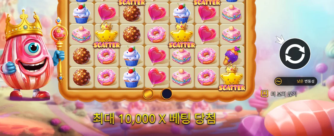 캔디 격자와 여러 SCATTER 라벨이 보이는 스위트 킹덤 세 번째 화면