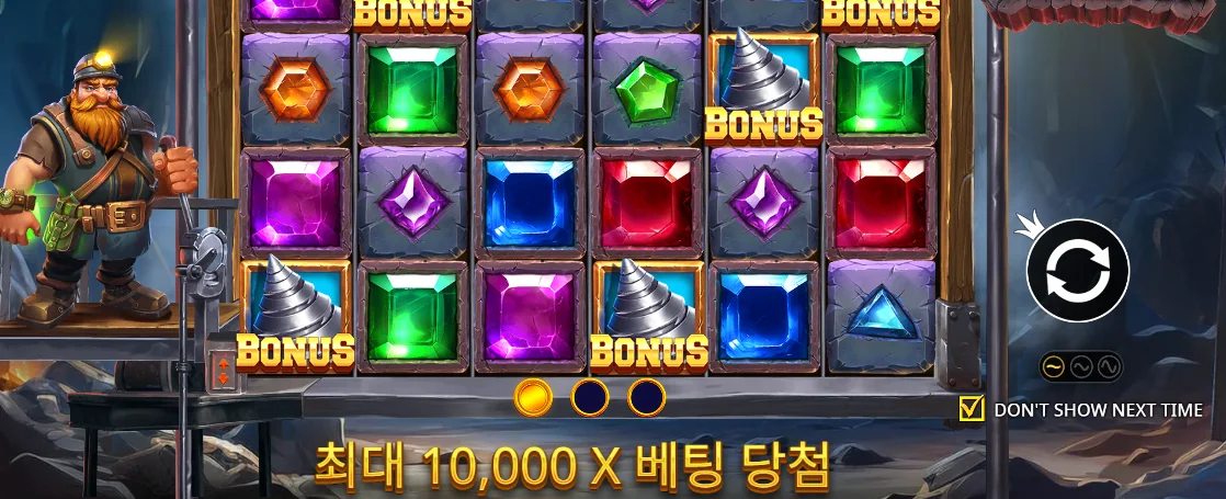 세 개의 드릴 BONUS와 최대 10,000x 문구가 보이는 젬 엘리베이터 안내