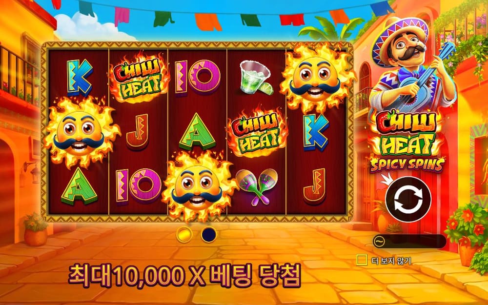 칠리 히트 스파이시 스핀 멕시코 거리 배경의 릴에 노란 고추 캐릭터, CHILLI HEAT 표지와 A·K·10 글자가 보입니다