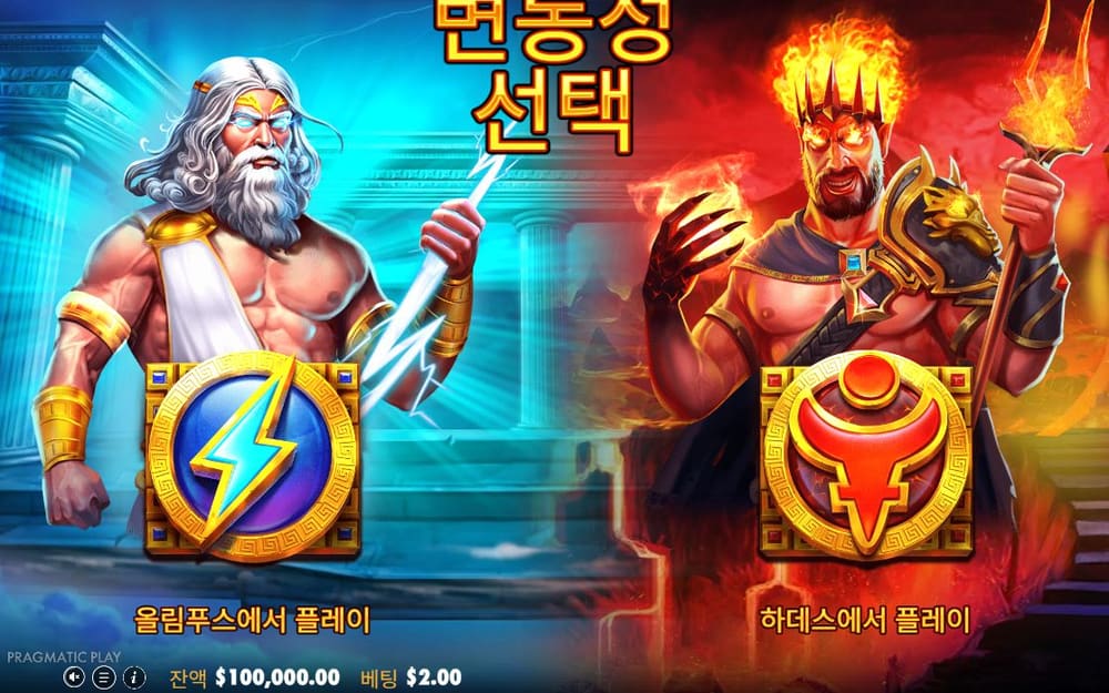 제우스 vs 하데스 갓즈 오브 워 기본 보드와 하단 조작부 실제 화면