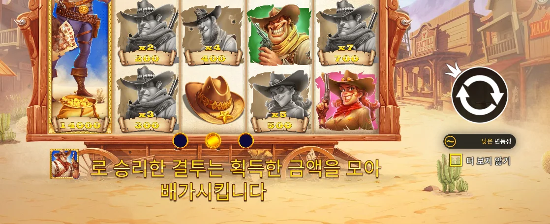 x2 200부터 x7 700까지 회색 현상범 카드가 보이는 바운티 헌터