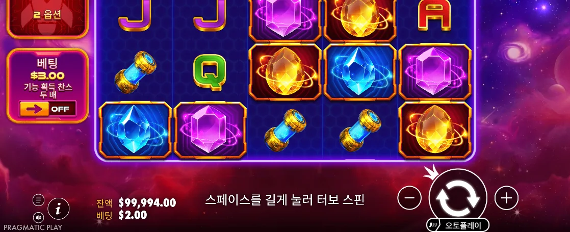 세 색 보석과 두루마리 세 개가 멈춘 론치 투 리치스 결과