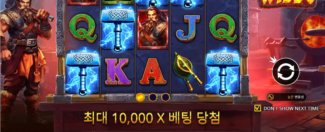 대장간 테마와 일반 심볼, 기능 표시를 비교하는 포징 와일드 결과