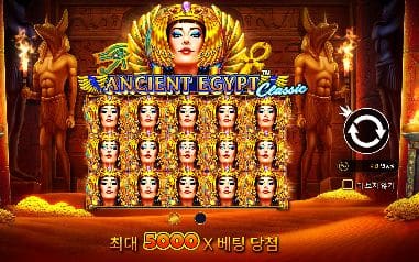 에인션트 이집트 클래식 모바일 폭에서도 클레오파트라 얼굴 배열과 양쪽 황금 신상이 한 화면에 유지됩니다