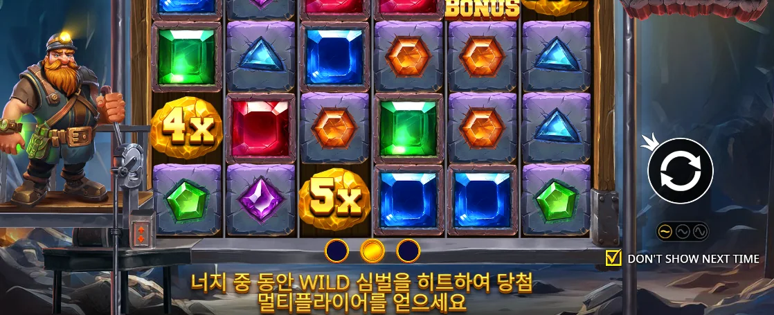 광부와 4x 5x 승수 광석이 보이는 젬 엘리베이터 기능 안내