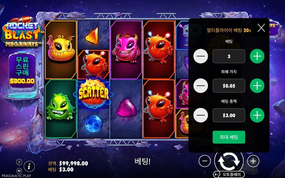 로켓 블래스트 메가웨이즈 첫 번째 스핀 정지 결과 실제 화면