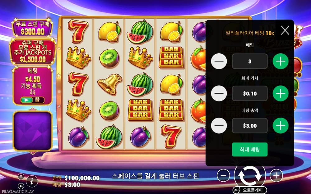 잭팟 블레이즈 첫 번째 스핀 정지 결과 실제 화면