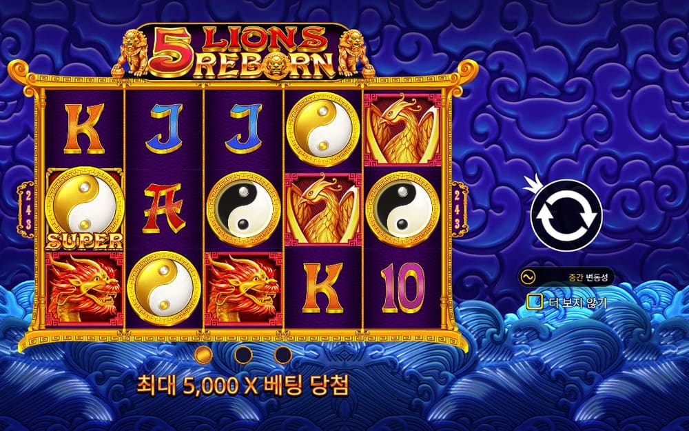 5 라이온스 리본 기본 보드와 하단 조작부 실제 화면