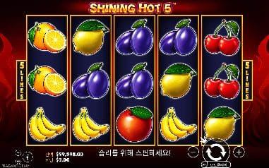 샤이닝 핫 5 모바일 화면에서 본 실제 데모
