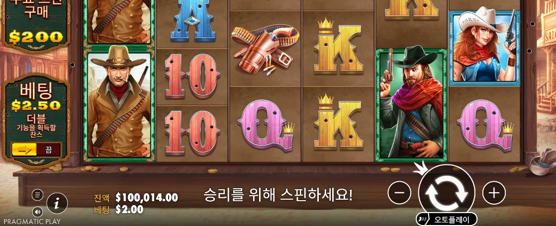 총잡이와 카우걸이 보이는 와일드 웨스트 골드 메가웨이즈 기본 화면