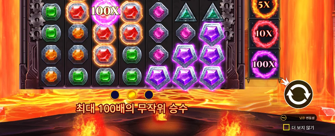 붉은 보라 군집과 100x가 강조된 젬 파이어 포춘 최종 안내