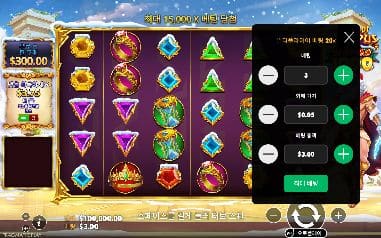 게이트 오브 올림푸스 크리스마스 1000 모바일 화면에서 본 실제 데모