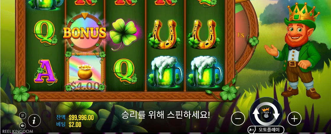 세로 화면에 맞춰진 에메랄드 킹 릴과 모바일 조작부
