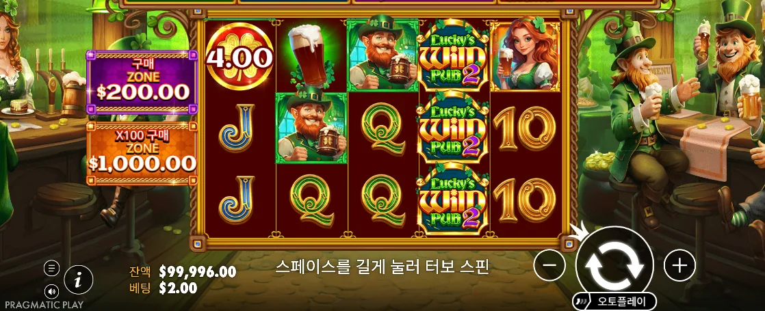 세로형 릴과 기능 표시가 보이는 럭키스 와일드 퍼브 2 모바일 화면
