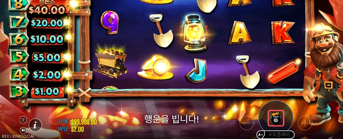 채굴 릴과 붉은 정지 버튼이 보이는 다이너마이트 디긴 더그 진행 화면