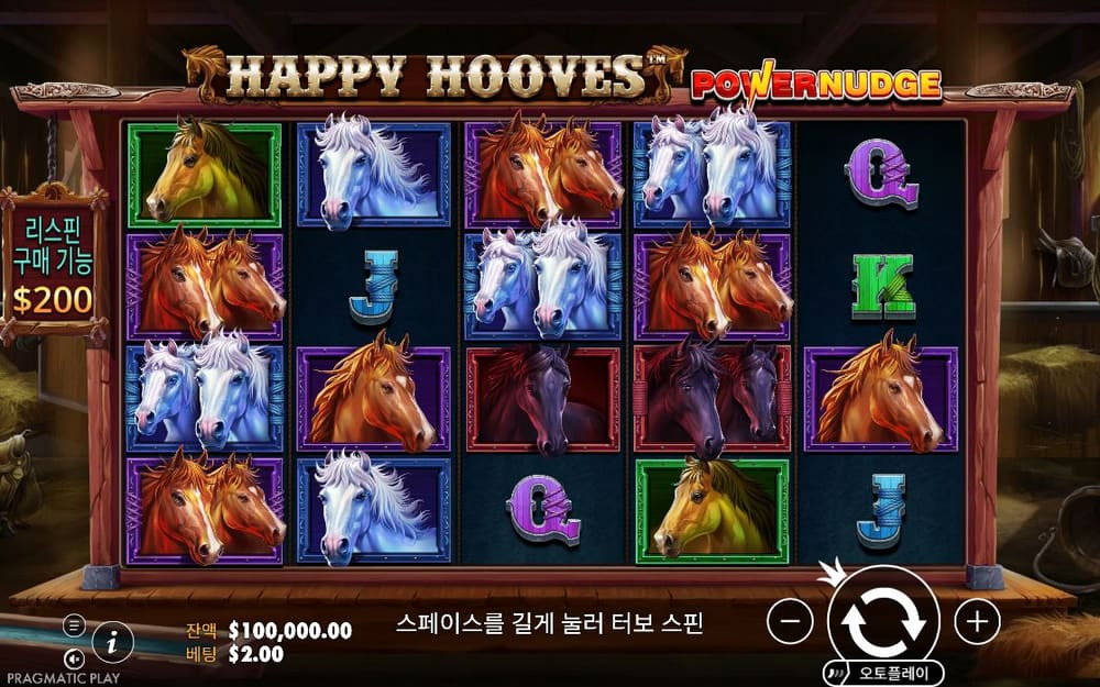 해피 후브즈 기본 보드와 하단 조작부 실제 화면