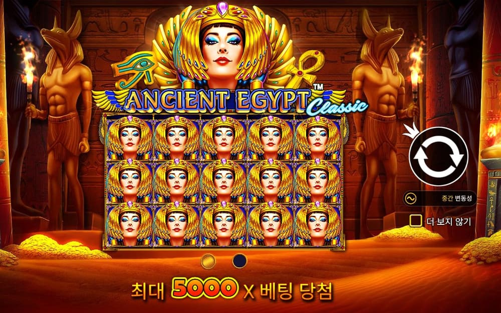 에인션트 이집트 클래식 거의 같은 클레오파트라 전면 배열을 보여 줍니다