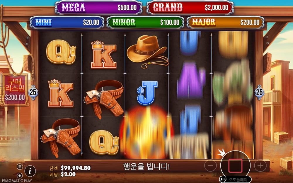 배지 블리츠 두 번째 스핀 진행 중 실제 화면