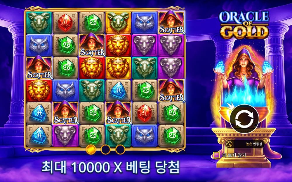 오라클 오브 골드 여러 SCATTER 문자가 여인 초상 위에 붙은 보드입니다