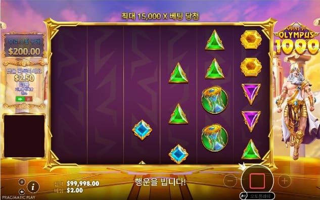 Gates of Olympus 1000 프리스핀 진입 안내