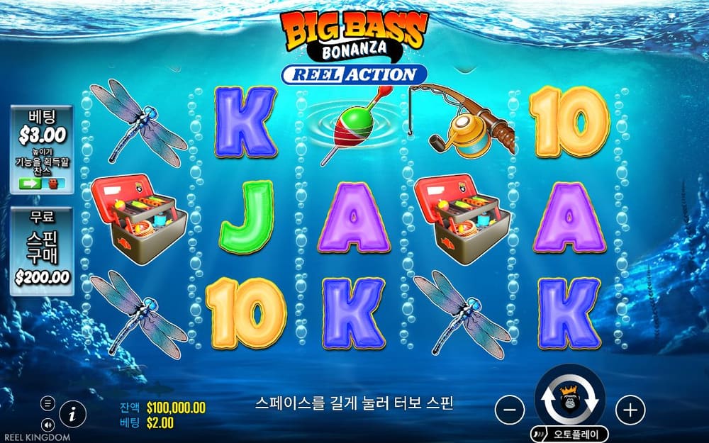 빅 배스 보난자 기본 보드와 하단 조작부 실제 화면