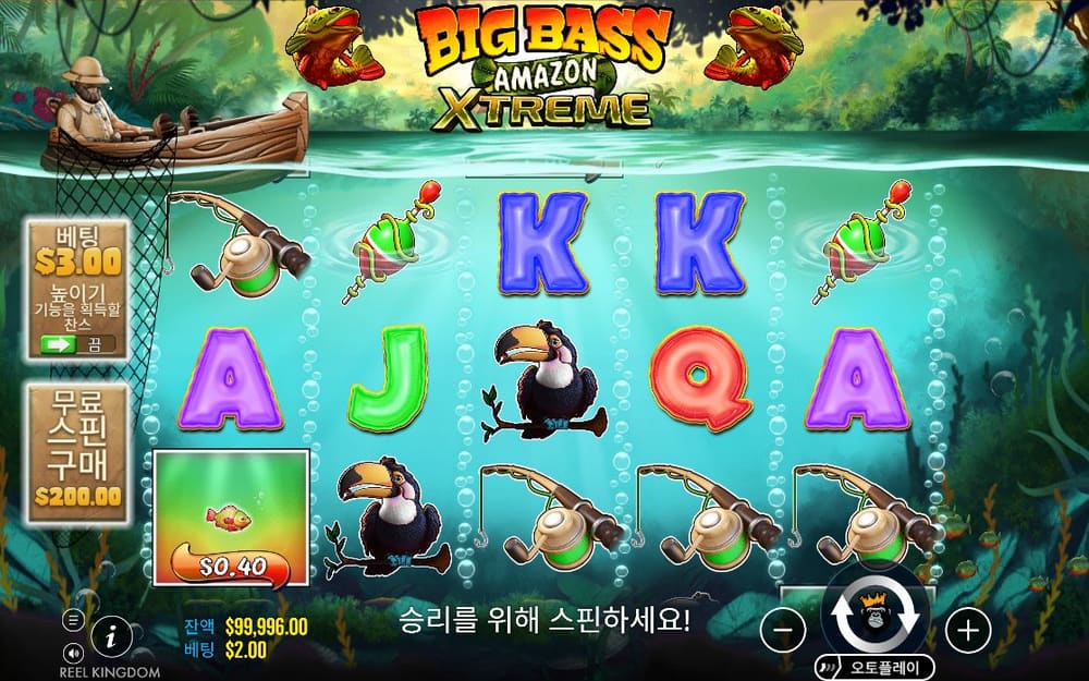 빅 배스 아마존 익스트림 두 번째 스핀 정지 결과 실제 화면