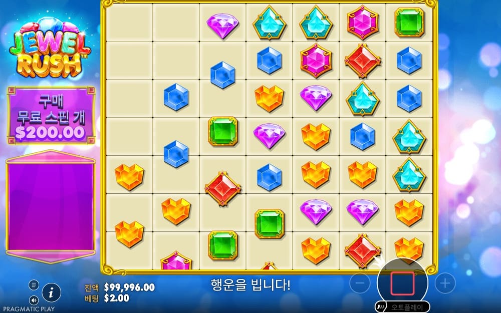 주얼 러시 두 번째 텀블 과정