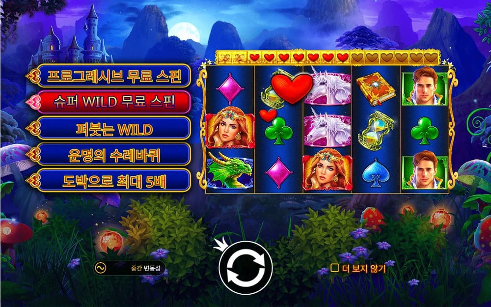 페어리테일 포춘 릴 영역이 커지며 공주 초상과 하트·클로버·파란 보석이 또렷해집니다