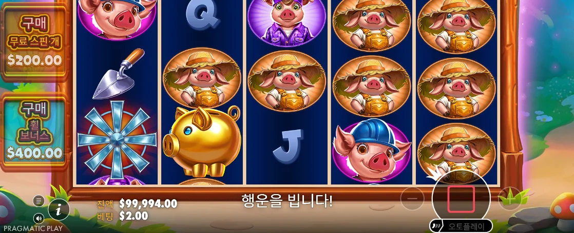 황금 저금통과 여러 돼지 얼굴이 함께 흐르는 브릭 하우스 보난자 회전 릴