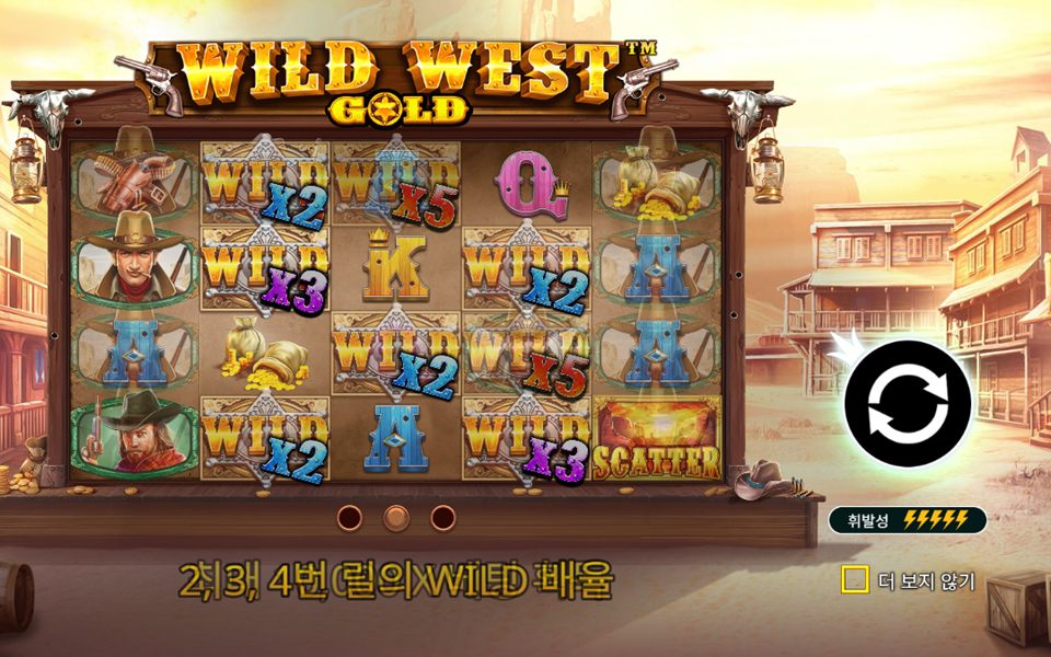 Wild West Gold 릴 전환 중 Wild 위치를 보여 주는 실제 게임 화면