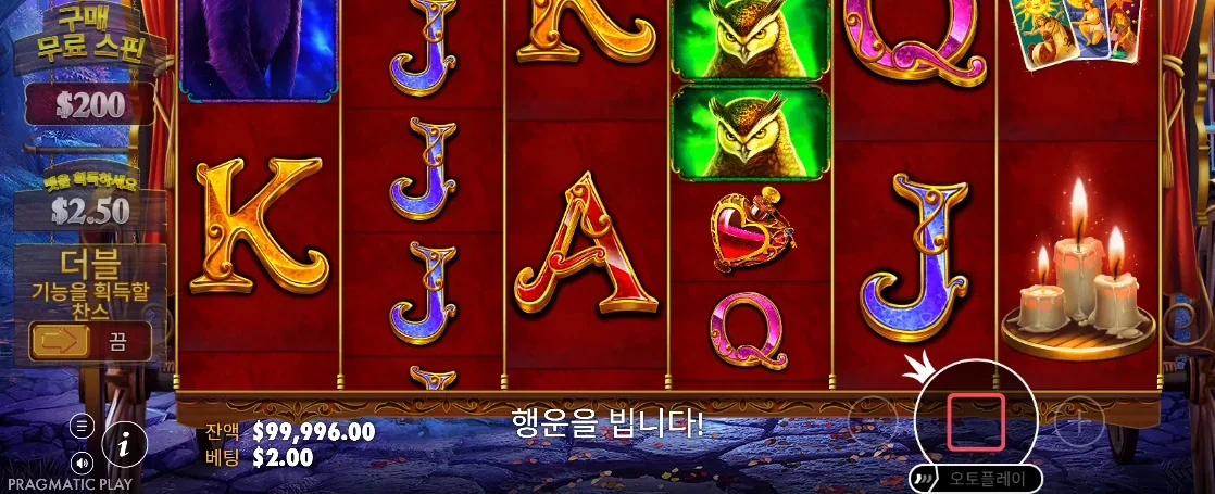 가변 릴과 여러 기능 징표가 함께 보이는 마담 데스티니 메가웨이즈 화면