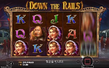 다운 더 레일스 모바일 화면에서 본 실제 데모