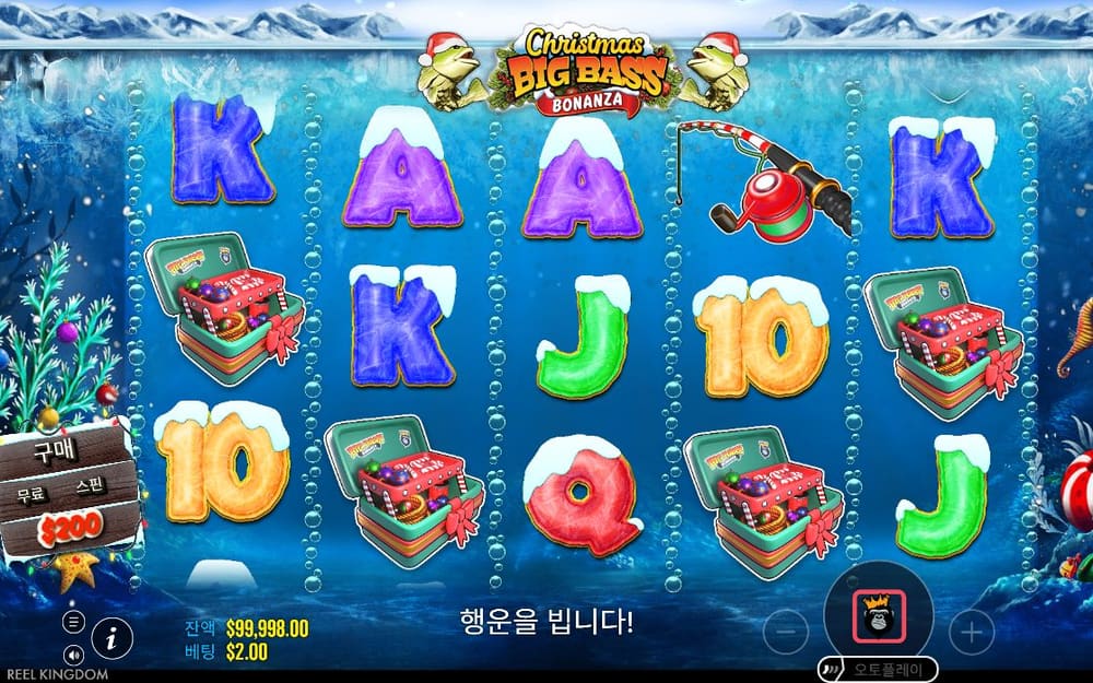 크리스마스 빅 배스 보난자 두 번째 스핀 진행 중 실제 화면